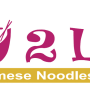 Vietnamese noodles 80214 | Pho 2 Love Vietnamese Noodles & Grill Restaurant | Lakewood, CO 80214